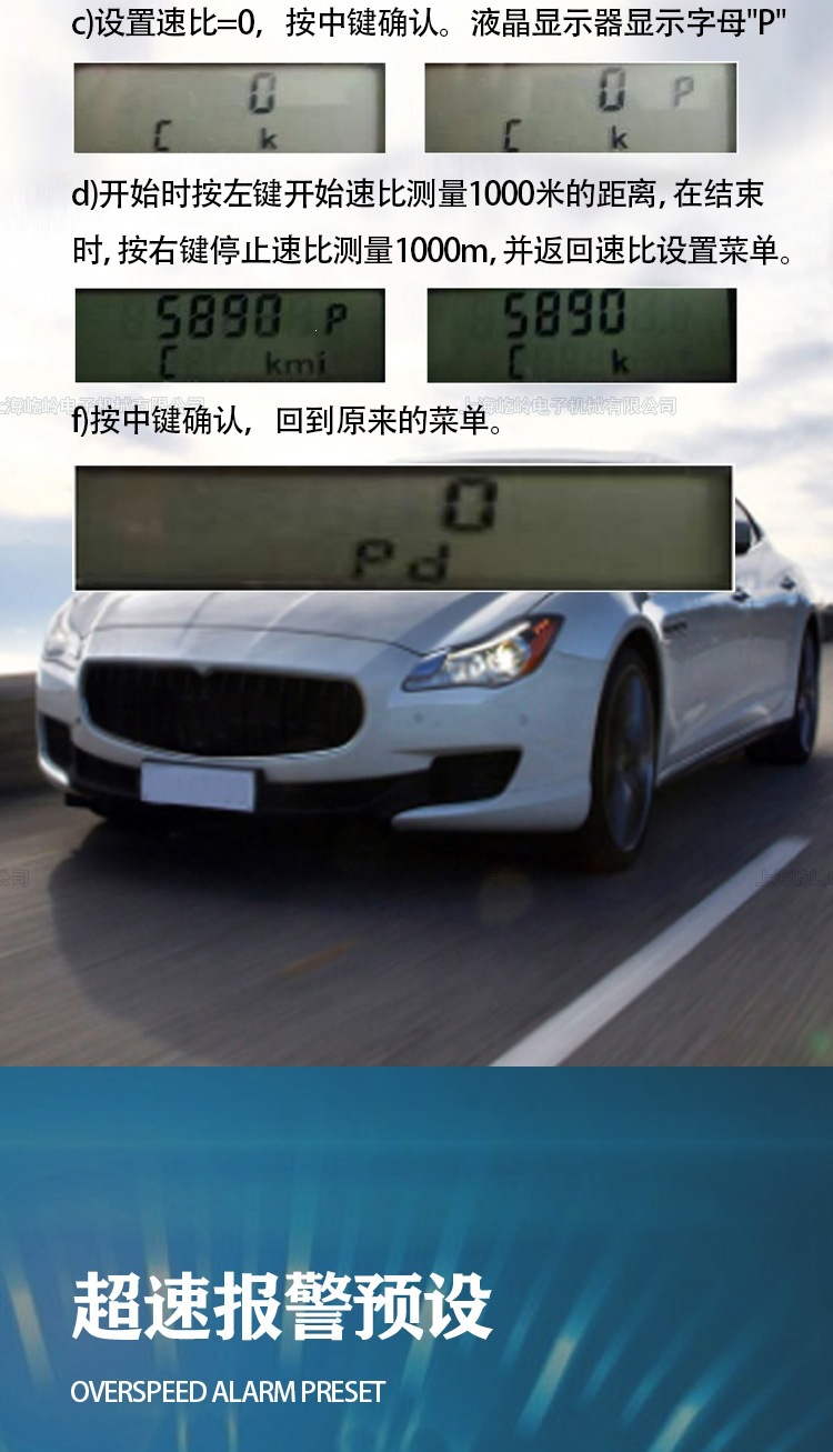 140mm Truck Speedometer Pulse Meter Modified Universal Speedometer with Adjustable Mileage and Over-Speed Alarm