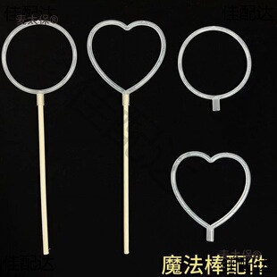 ���Β���AȦħ����AȦȦ���Ȧ���������ֹ�����ģ��DIY��̫��