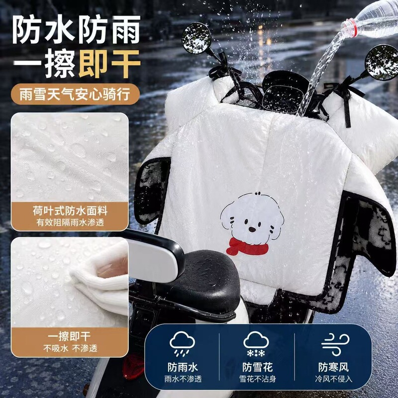 2026 New Model Electric Vehicle Windshield Cover, Winter Electric Motorcycle Anti-Freeze Waterproof Gadget, Fleece-Lined and Thickened Version 2026 New Model Electric Vehicle Windshield Cover, Winter Electric Motorcycle Anti-Freeze Waterproof Gadget, Fleece-Lined and Thickened Version
