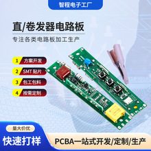 ֱ/���l�� pcba�·�往·�巽��PCBA���ư巽���_�l�����·��