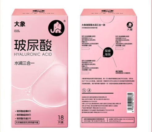 코끼리 히알루론산 수분 3-in-1 18개입 (P)