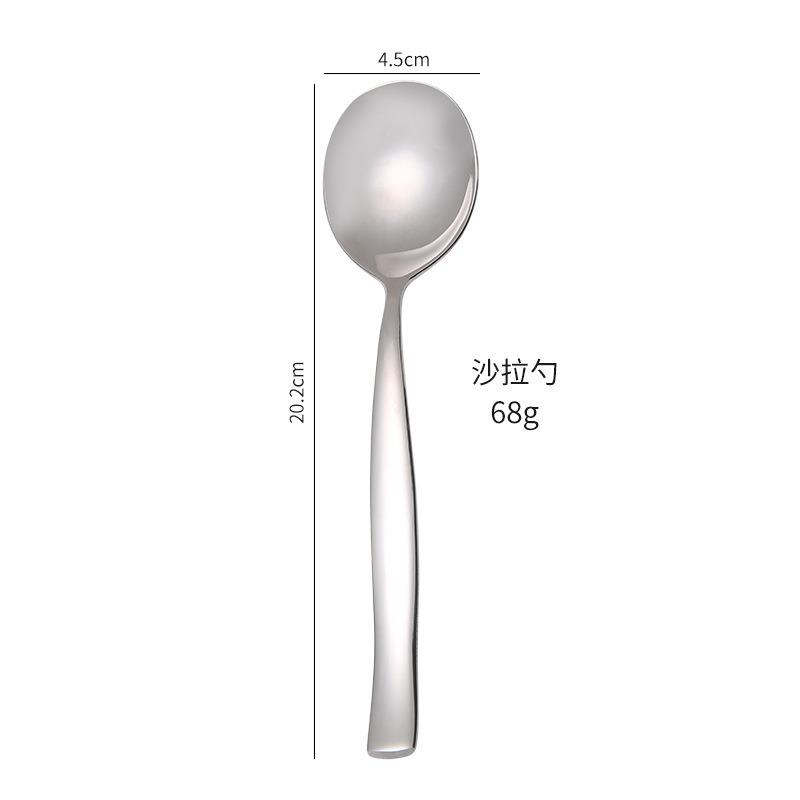 살라 스푼