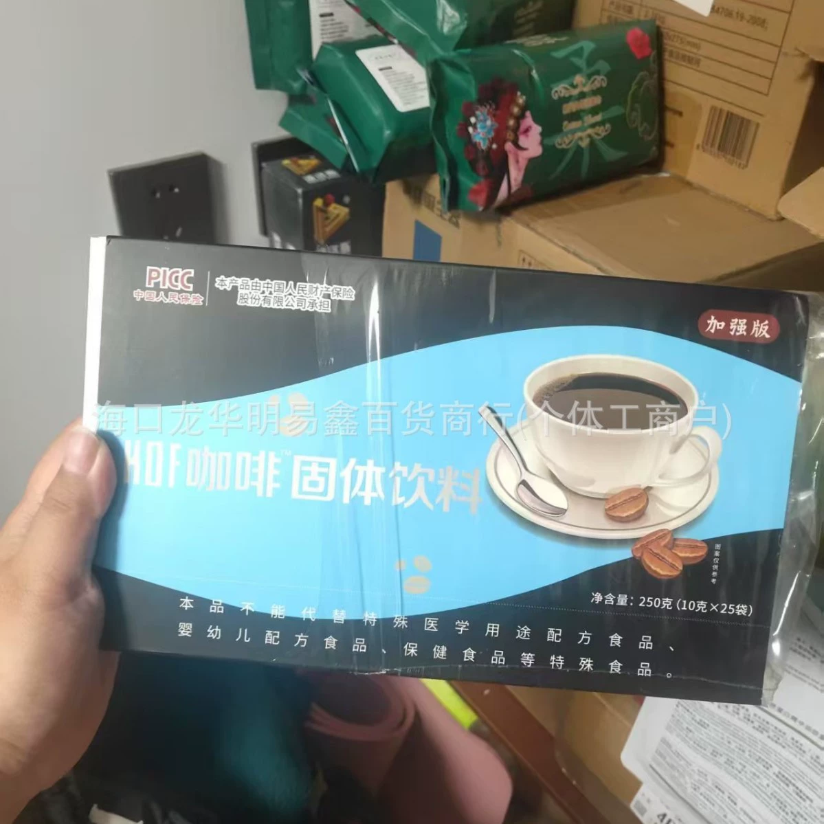 Микро-бизнес, подлинный YSO, черное золото, кофе Majic, улучшенная версия, испанская богиня Дани, улыбающееся лицо, клубничный молочный кофе