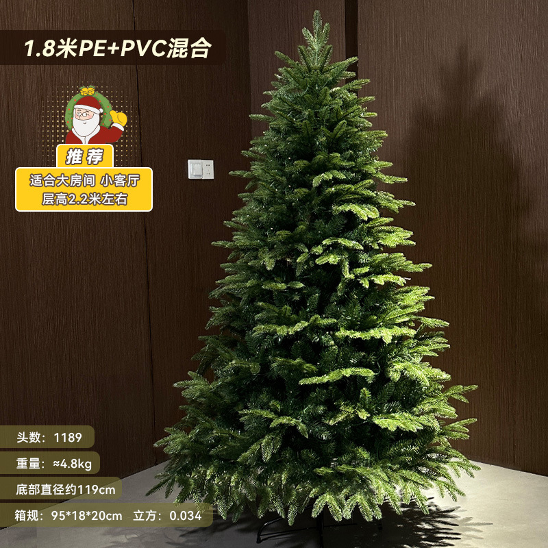 Árbol desnudo de 1,8 m-PE