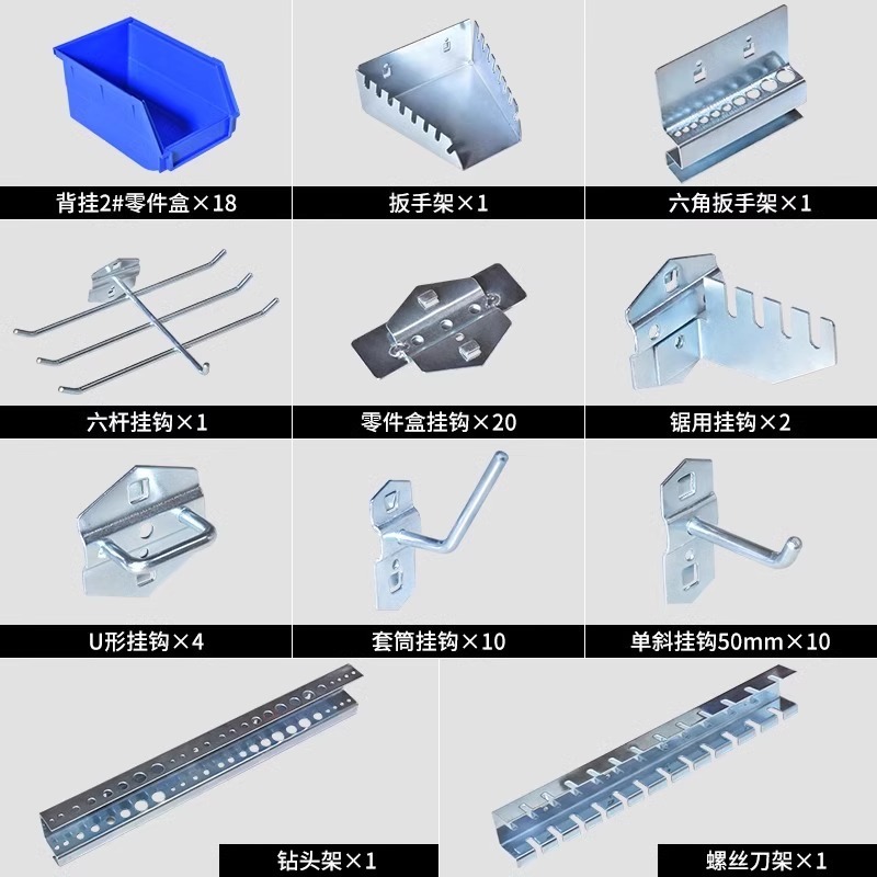 棚穴穴板金物工具掛け板壁棚四角い穴多機能金属収納掛けアクセサリー展示棚|undefined