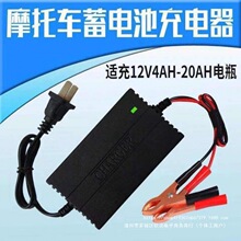 適用電動車電瓶充電器電動自行車三輪家用商用一件代發包郵可批發