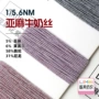 亚麻尼龙毛线