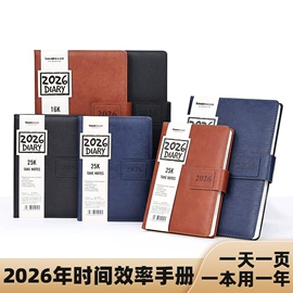 笔记本记事本;活页本;软抄本