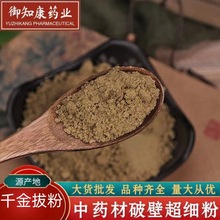 ��ș�ķ�ǧ��η� ������ǧ��η� �άFĥ�o��o���Ӵ��N���]ǧ