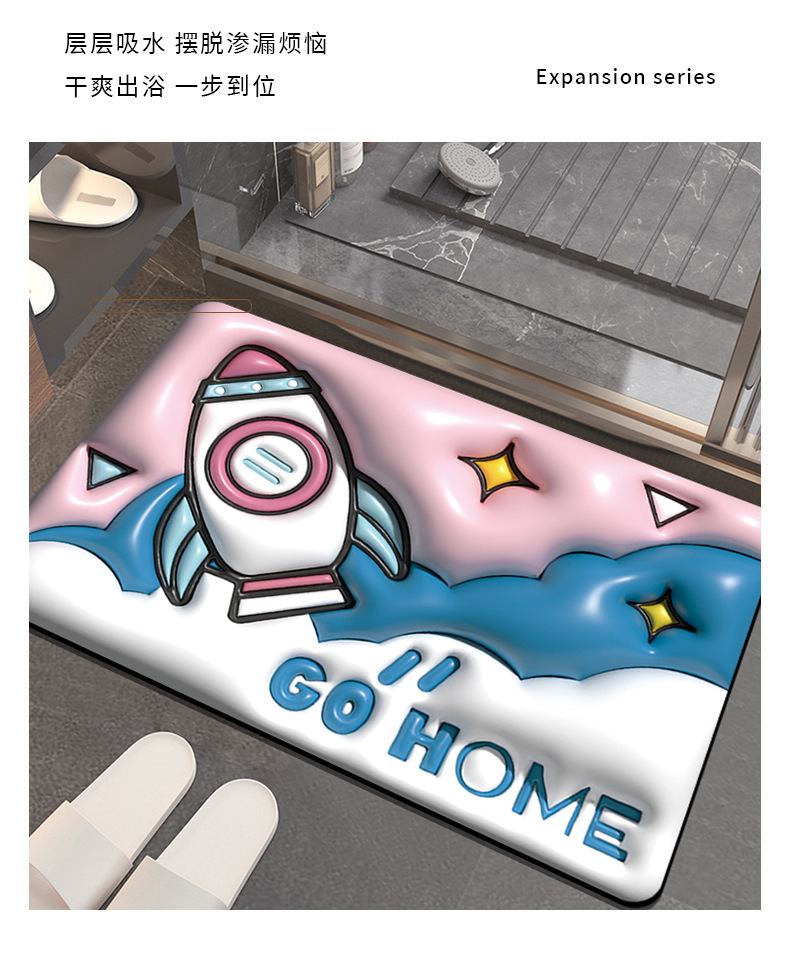 地垫地毯,吸水地垫,卡通地垫,硅藻泥地垫,浴室地垫