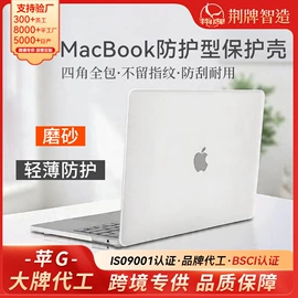 Mac 保护套;蓝牙音箱;电脑清洁用品