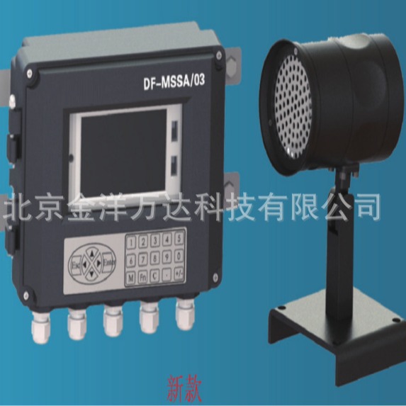 智能磨音频谱分析仪 型号:DF-MSSA/03