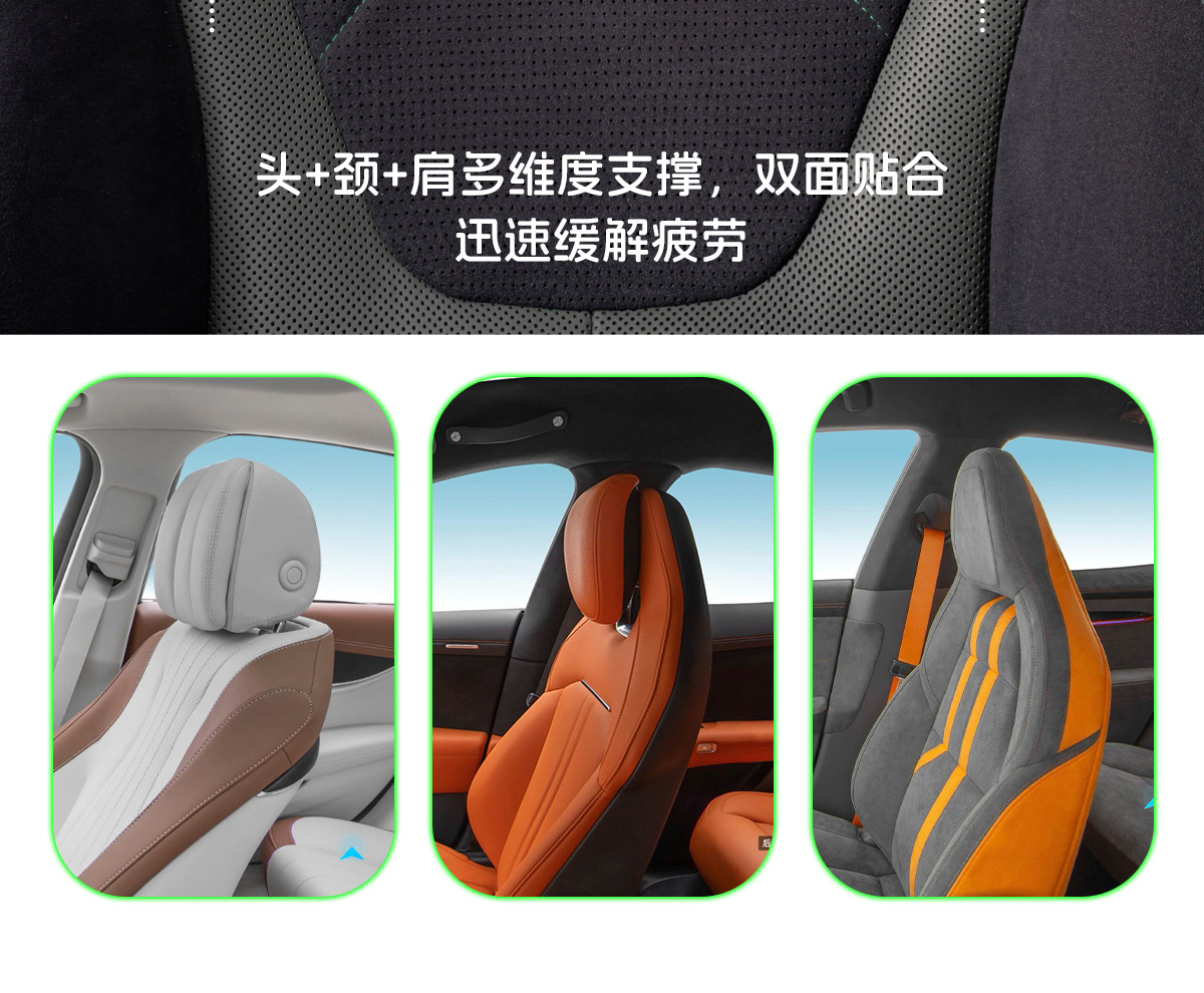 Mg Car Seat Headrest Mg4/Mg5/Mg6/Mg7 Special Car Seat Neck Pillow Comfortable for All Seasons