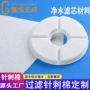 定制针刺猫狗厚度过滤棉