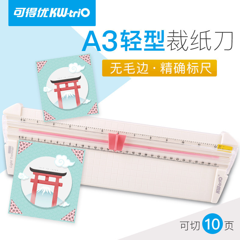 Cortador de papel pequeño Kedeyo cortador de papel a3 cortador de papel a4 hogar diario de oficina cortador de papel deslizante