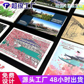 明信片定制校园毕业季青春明信片风景纪念个性明信片文创明信片