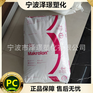 ��ɫ�����⾀PC 6487-901510/��˼�� ������� �tԺ��Ʒ ע��