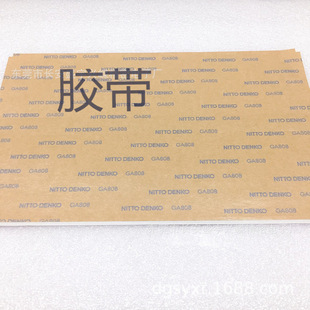 Dust-Free Double-Sided Tape with Strong Adhesion to Fix Electrical Components, Stamping and Processing