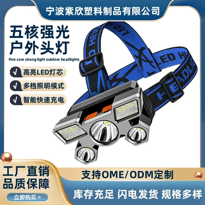 UV fənərlər Rechargeable, Durable for Home Use - silver-aircraft-five-headlights