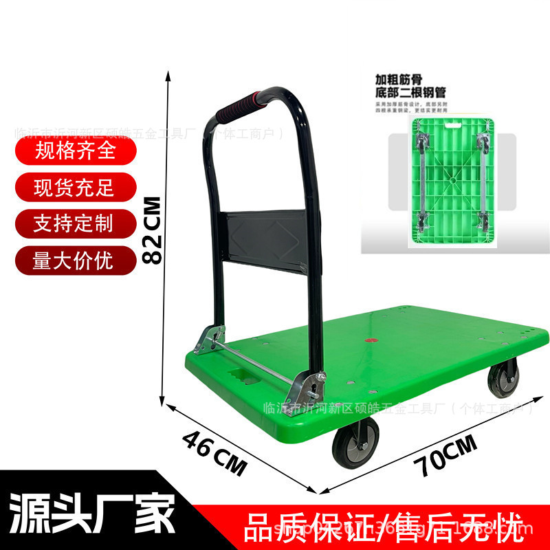 Carrito de Carga Plegable y Silencioso para Almacén y Transporte