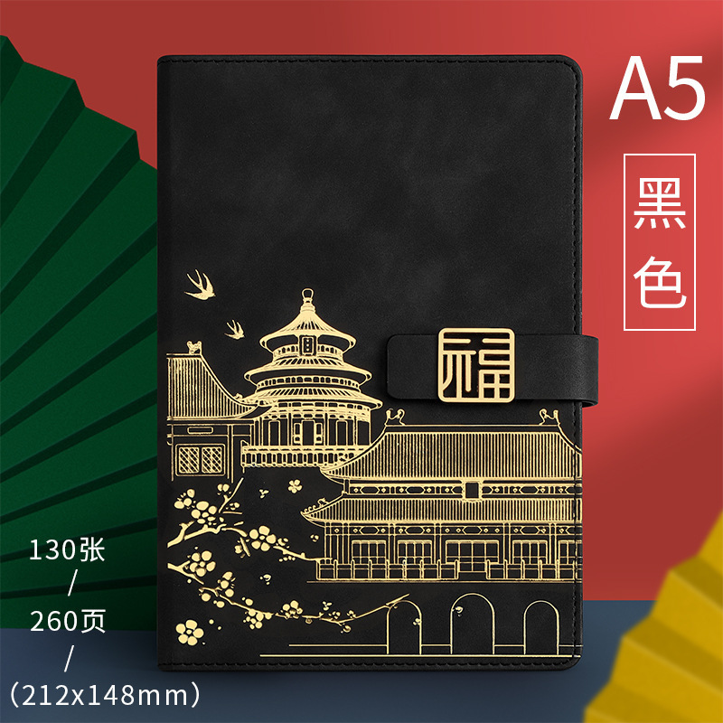 a4笔记本本子超厚加厚大号2025年新款记事本国潮私人办公工作皮面|undefined