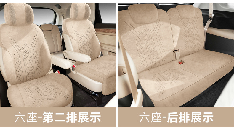 Qianjie M7 Special Suede Summer Seat Cushion, Universal for All Seasons, Ultra-Thin Breathable Saddle Pad, Car Seat Cover, Seat Cover