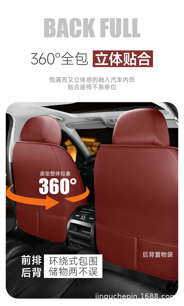 Single-Seat Five-Seat Car Seat Cushion, Universal Seat Cover for All Seasons, New Seat Protective Cover, All-Inclusive Main Driver's Seat Cushion Supplies