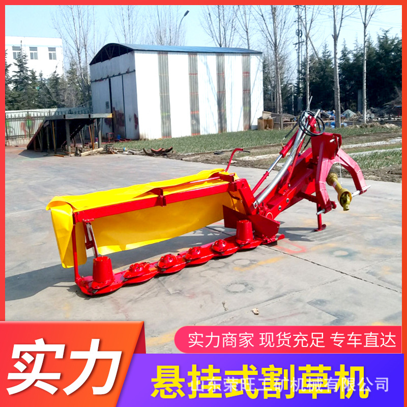 悬挂式割草机