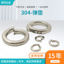 304/316P䓏| ɉ|Ȧ|Ƭ 늄܇늙CS ɏɉ|늙C