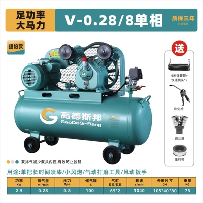 Hava kompressorları Painting, High-Pressure Air Compressor, 220V - 25kw-0288-double-cylinder-220v