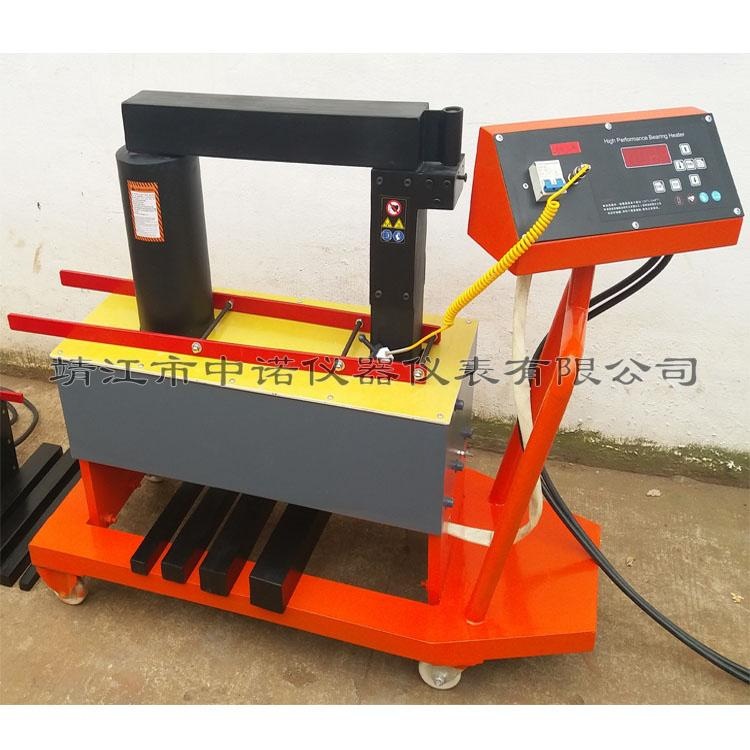 中诺数显轴承感应加热器SPH-26/40/55/80/100/130/320NDS安装拆卸