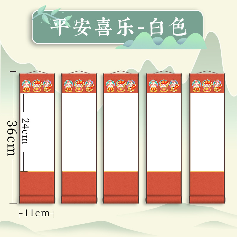 [평화와 기쁨] 화이트 + 5롤/생선