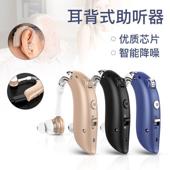 工厂现货降噪助听器充电款声音放大器耳背式助听器配件老人集音器