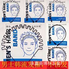 ��ʿ�l���^���n���[���\�ӳ��к��s���n���^�������˰l���^l��