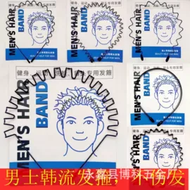 发夹;钮扣;发箍