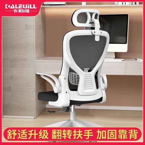 z% Computer chair, home study chair, primary and secondary school students, comfortable to sit for a long time, not tired, e-sports chair, ergonomic chair, office chair