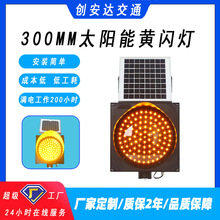 ̫SW·ʩͬl300mmͨʾW