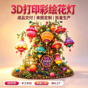 3D��ӡ�~�������؈�[������䓿�ͨ���܏S�ҾW�t���c���͔[��