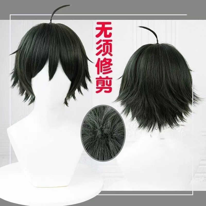 Volleyball Junior Yamaguchi Zhong cos Wig Simulation Scalp Coral Algae Green Secondary Male and Female