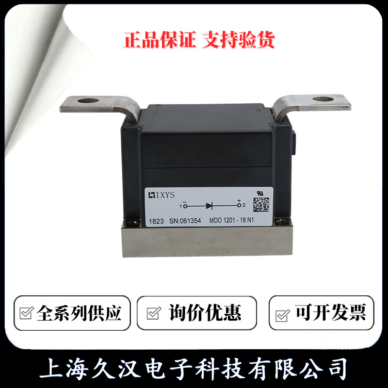 IXYS可控硅模块MDC501-14io2 MDC501-16io2 MDC501-18io2工业级