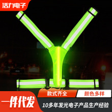 led户外发光背心夜跑发光马甲加工骑行反光背带LED导光条背心印字