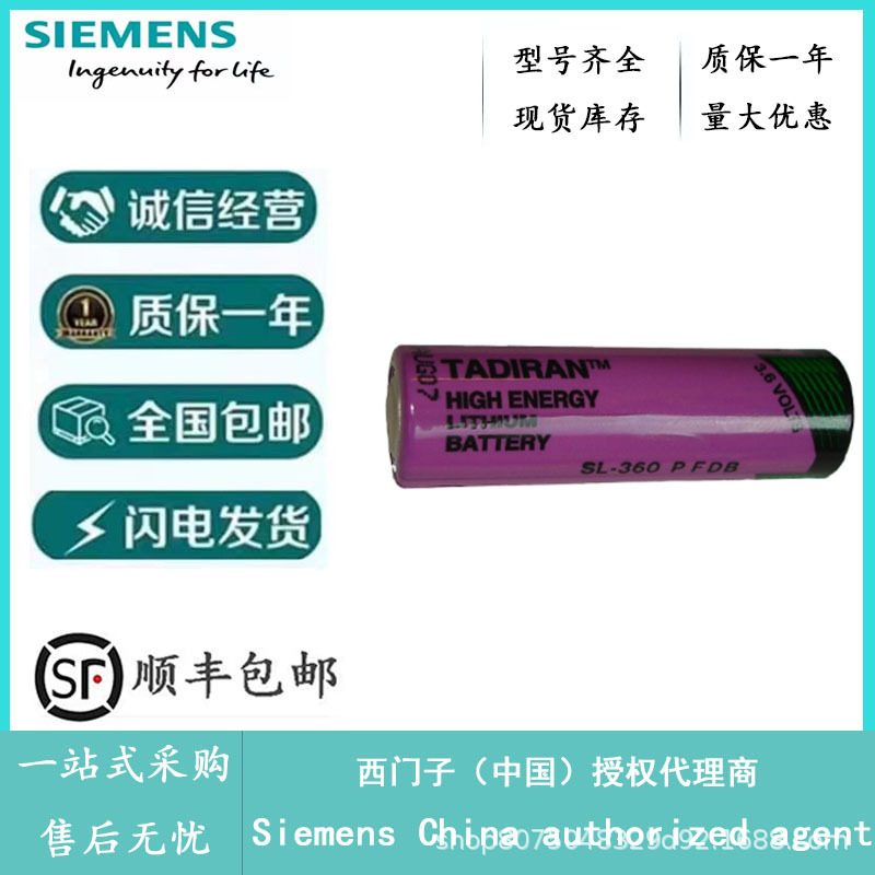 Siemens Buffer Battery 6Es7971-0Ba00 3.6 V/2.3Ah Original Authentic