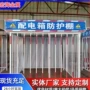 工地组装式建筑加厚配电箱