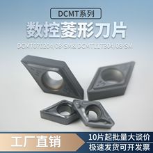 �羳 ���Q ��������܇�� DCMT-SMϵ�� ���S���l turning insert