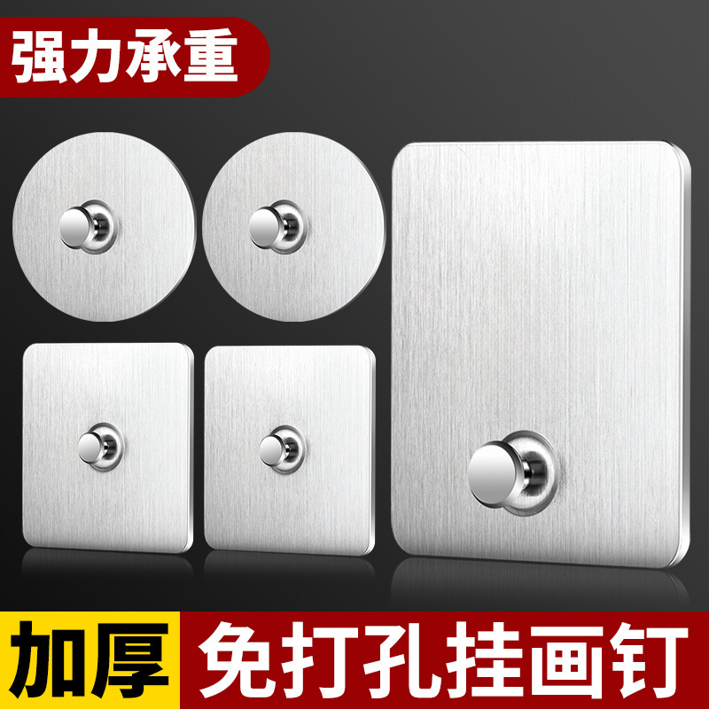 Punch-free Hook Non-trace Nail Wall Hanging Decorative Painting Photo Frame Non-trace Nail Storage Wall Hanging Fixer Storage Wall Hanging Wall Sticker