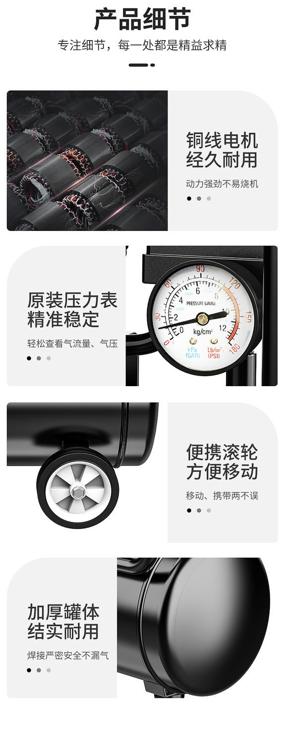 Air Pump Air Compressor Small Air Compressor Otus Oil-Free Silent 220V Woodworking Spray Paint Air Pump