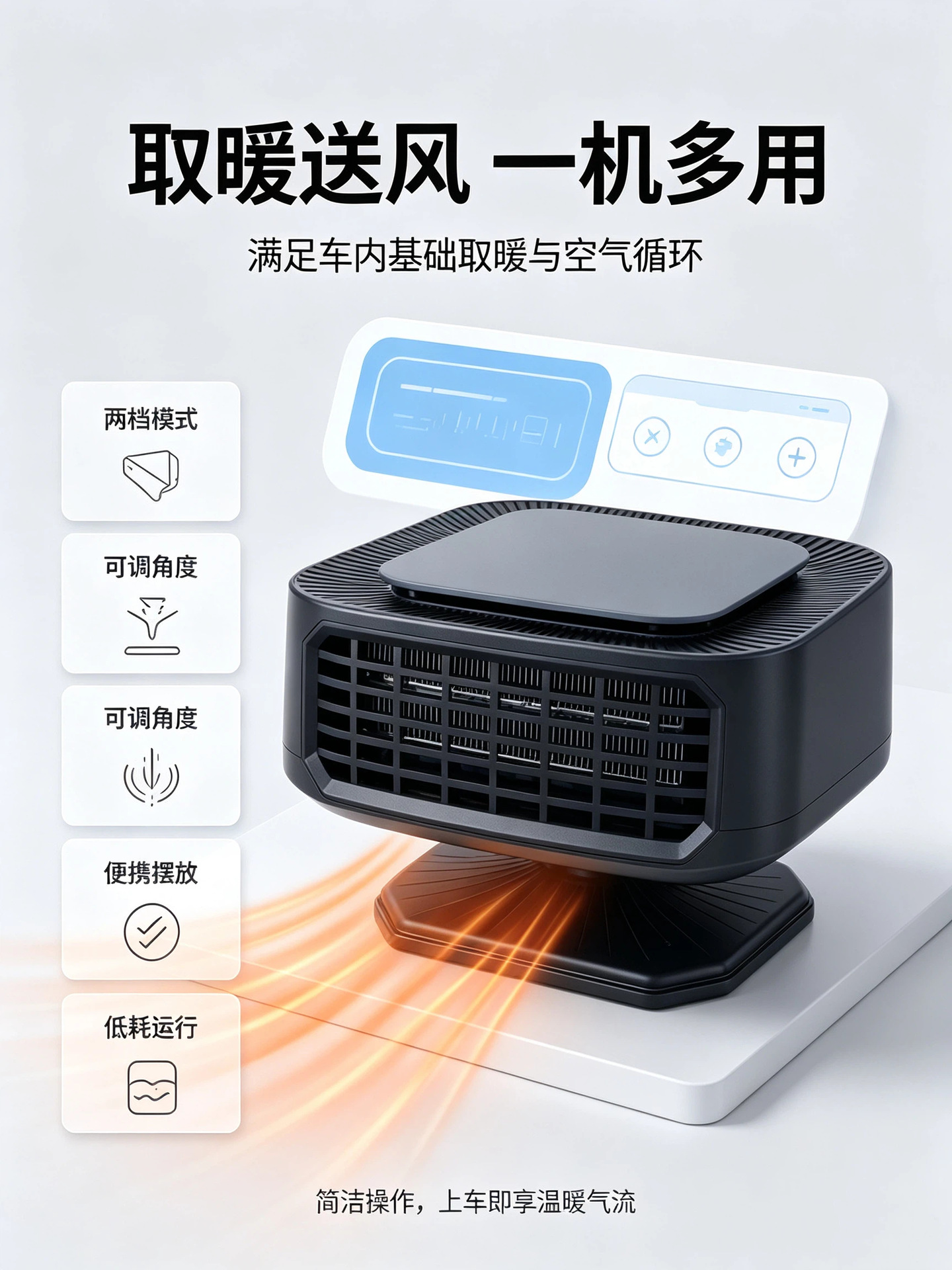 Cross-border new high-power 12V/24V car heater, designed for use in new energy vehicles, providing in-car heating, defrosting, and defogging functions