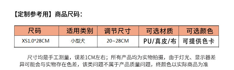 퓨어 칼라 + 벨(펜던트 제외) 비고 색상