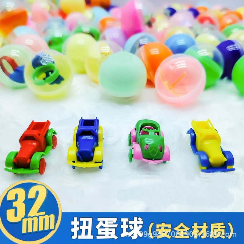 45扭蛋50mm盲盒玩具扭蛋玩具 扭扭蛋 金蛋扭蛋球 扭蛋机 奇趣蛋球|undefined