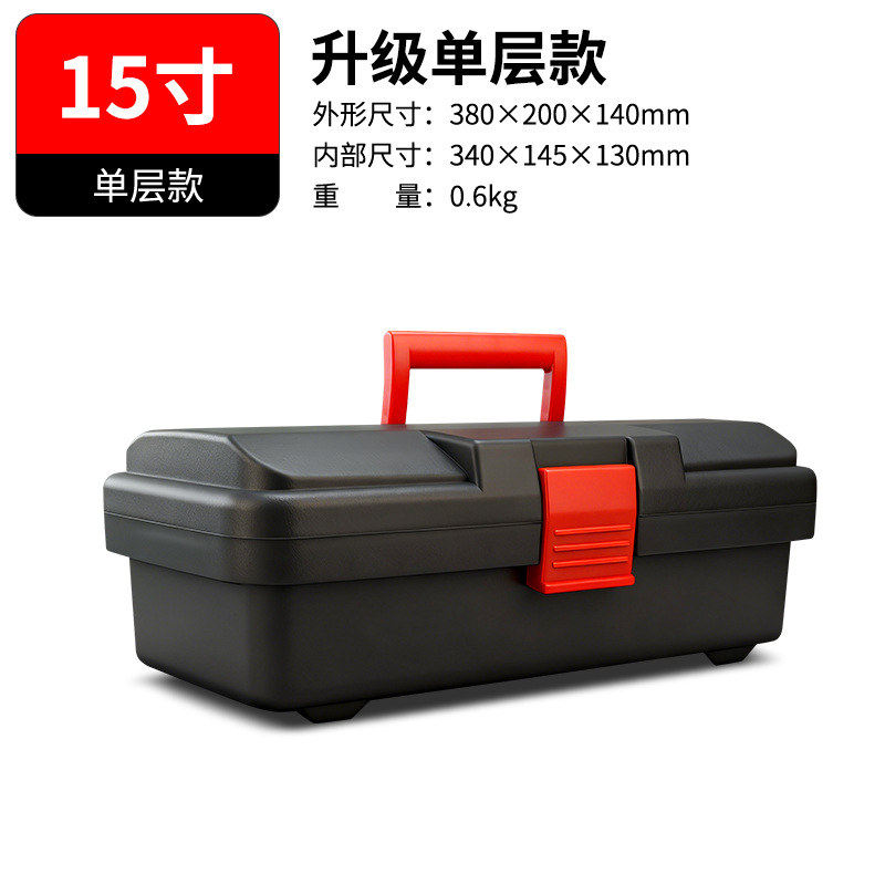 Caja de herramientas portátil de hardware de plástico caja de almacenamiento multifuncional caja de herramientas de reparación de automóviles caja de piezas grandes